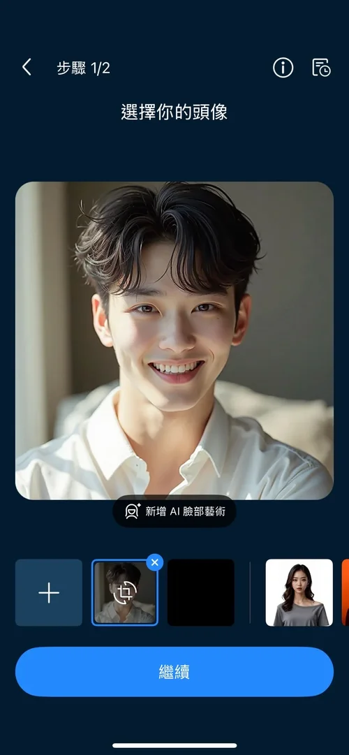 威力導演 AI 男友 影片製作軟體推薦